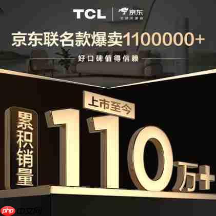 携手育栋梁!TCL&京东联名真省电SE空调进驻北京某高校