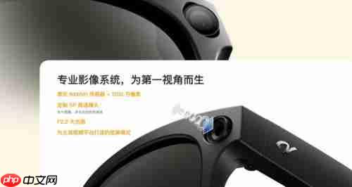 搭载紫光展锐W517  大朋AI眼镜全新上市