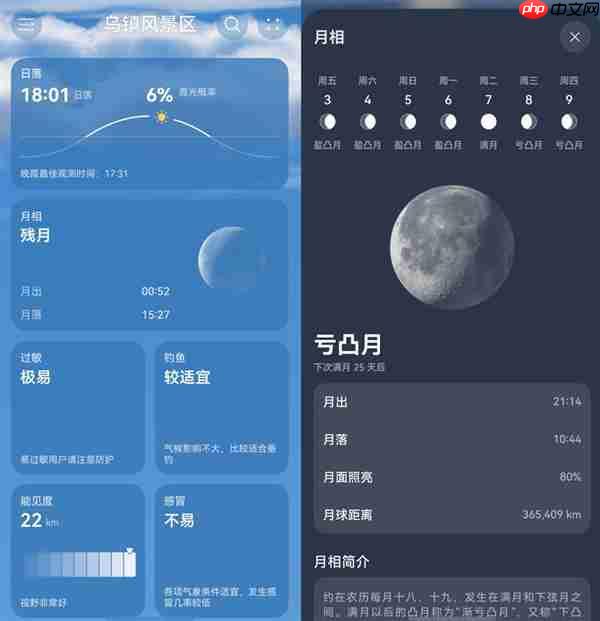 鸿蒙5国庆中秋游园攻略 释放空间存下月圆与团圆
