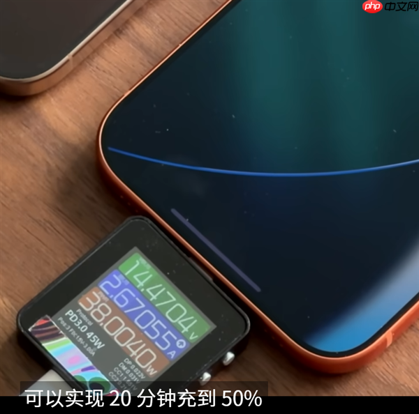 iPhone 17 Pro Max充电实测：没必要买329元的新充电头