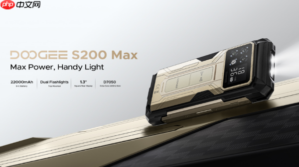 DOOGEE S200 Max手机开售 22000mAh+副屏幕设计