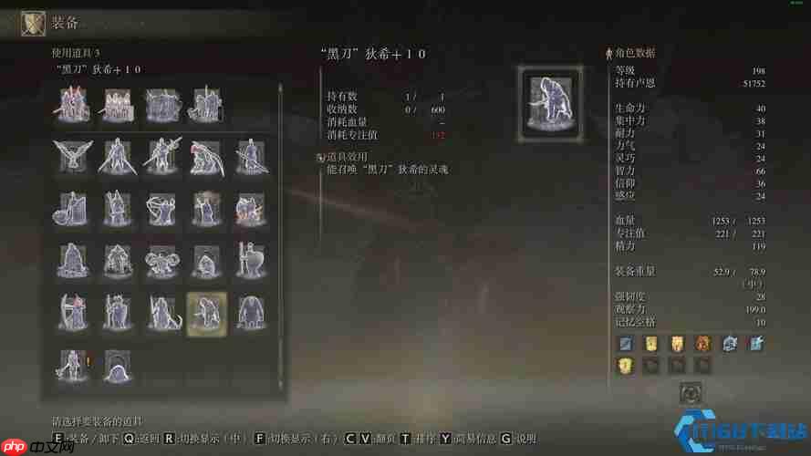 艾尔登法环回旋斩终极指南:战灰获取与实战技巧全解析