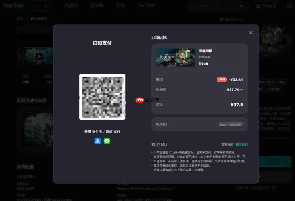 国产生存沙盒力作《灵魂面甲》今日上线！TapTap PC给玩家白嫖，还让游戏开发者也多赚钱？！
