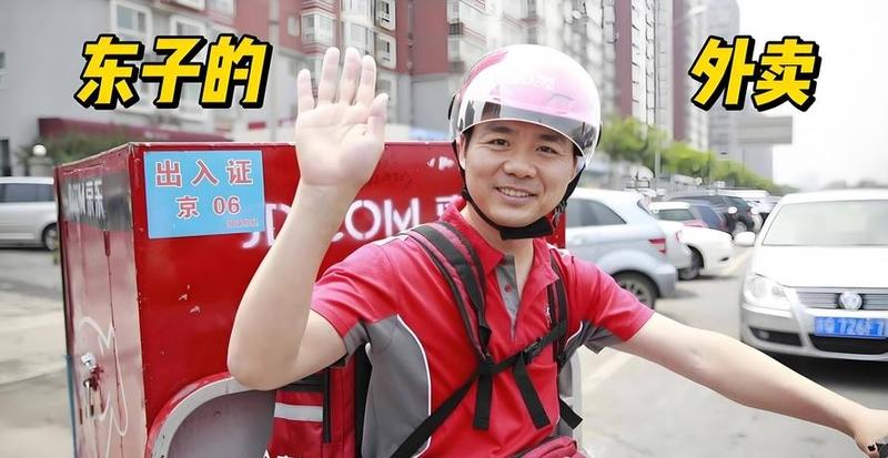 美团一觉起来天又塌了,这次是高德干的! - php中文网