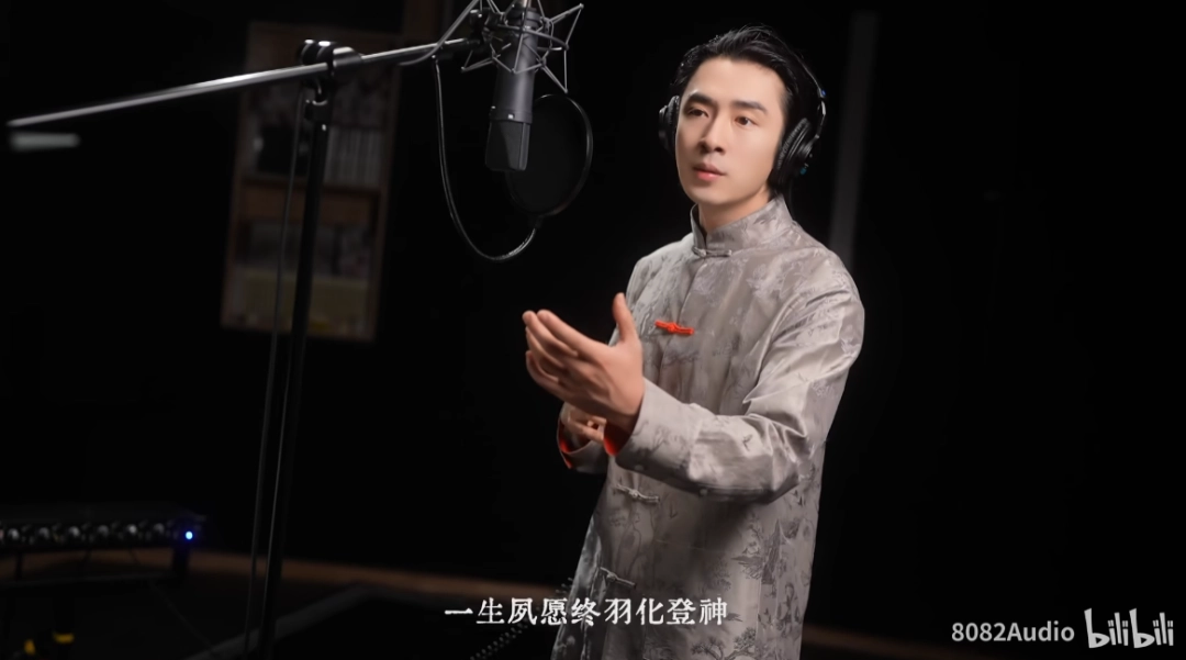 《明末》全新MV上线！疯癫笑叹间 吾自劈新天纲！