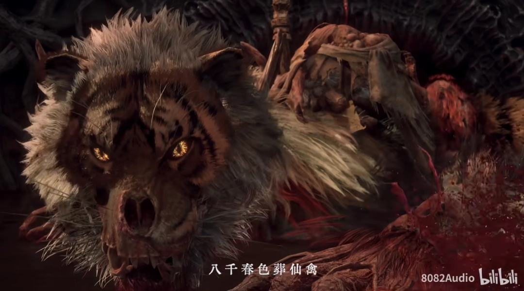 《明末》全新MV上线！疯癫笑叹间 吾自劈新天纲！