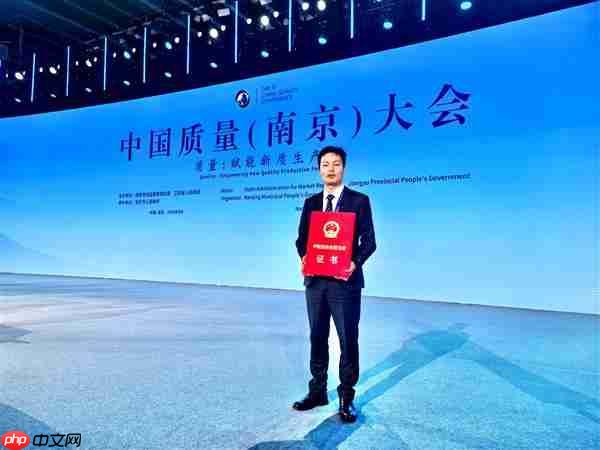 锂电行业零的突破！宁德时代获第五届中国质量奖提名奖