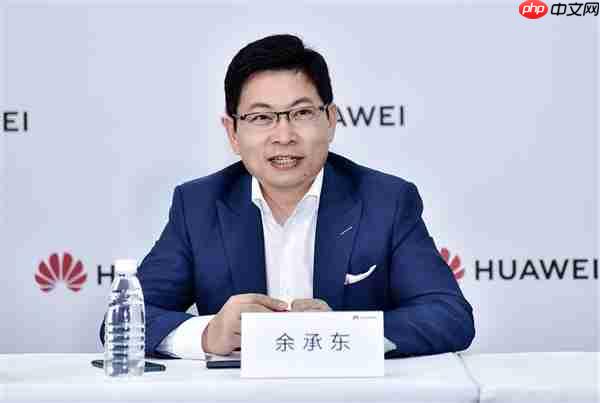 你认同吗！余承东被赞是地表最强产品经理：余总出品 必属精品