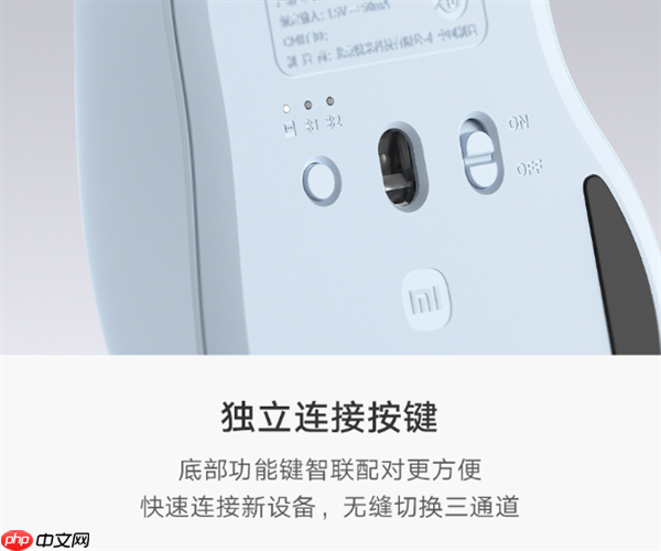 109元 小米无线鼠标3彩色舒适版发布：1200DPI 3台设备一键切换