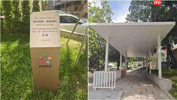 德泽邻里  易惠梅林：德易集团助力梅华小学风雨长廊改造