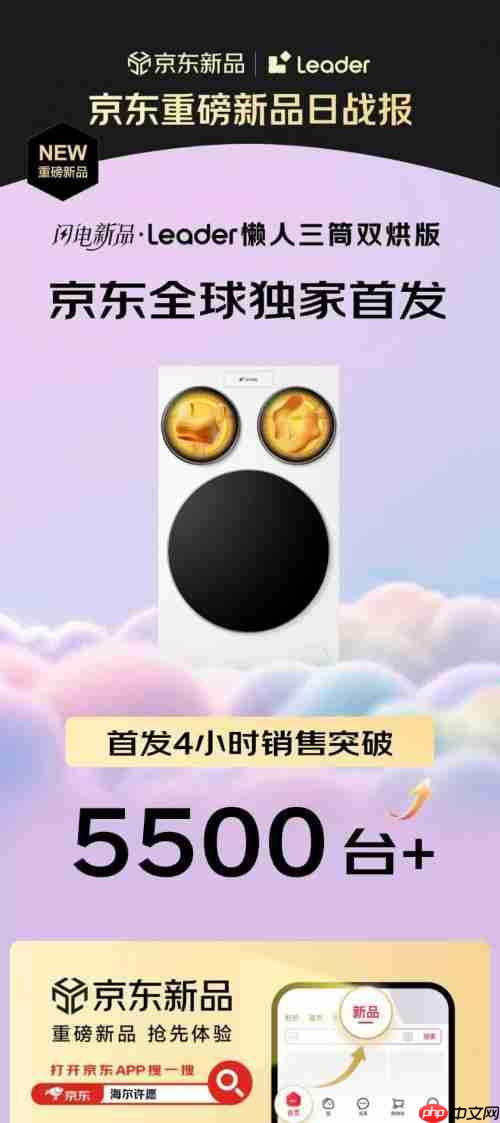 格力创新家电亮相央视