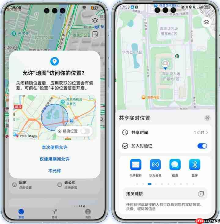 「看得见」的安全感:鸿蒙5网络安全能力加强,让网络安全更具掌控感