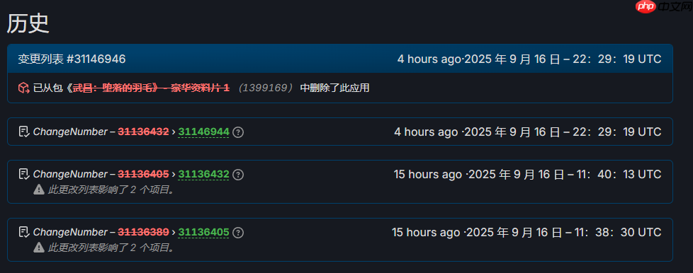 补偿要来了?《明末:渊虚之羽》豪华扩充包现Steam后台!
