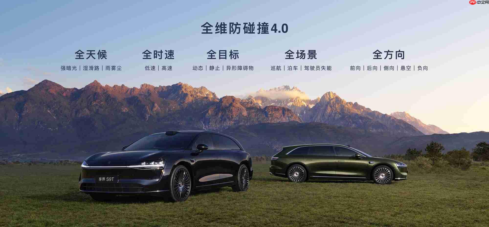 余承东首次公开享界S9T碰撞测试，全维展现“移动堡垒”本色