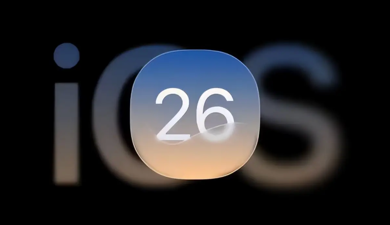 iOS 26有哪些新功能?iOS 26新功能大全 - php中文网