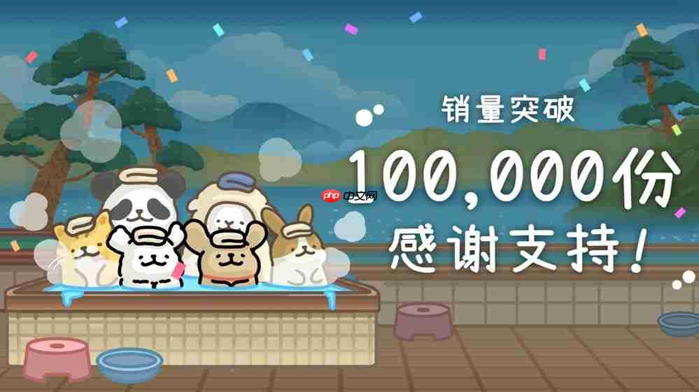 温泉馆新伙伴!《线条小狗:动物温泉》免费dlc更新现已上线