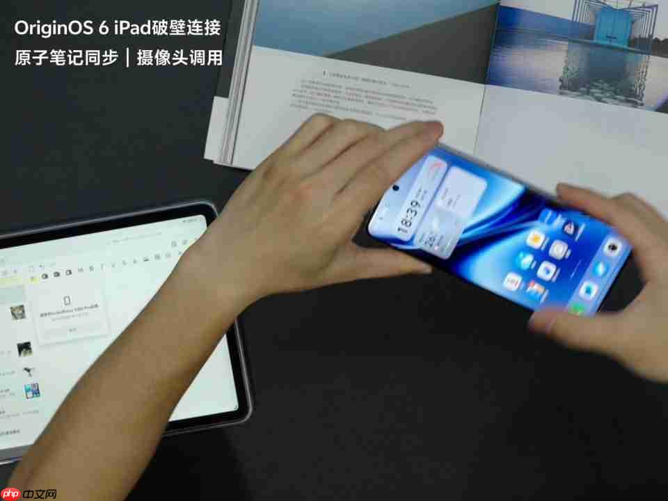 2025 vivo开发者大会定档：OriginOS 6与蓝河OS 3同台亮相