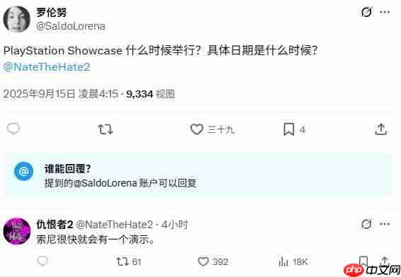 你期待吗?消息人士称索尼新发布会将“很快”举办