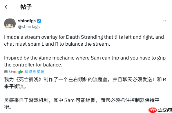 晕了!主播将《死亡搁浅》画面变成了要维持平衡的货物