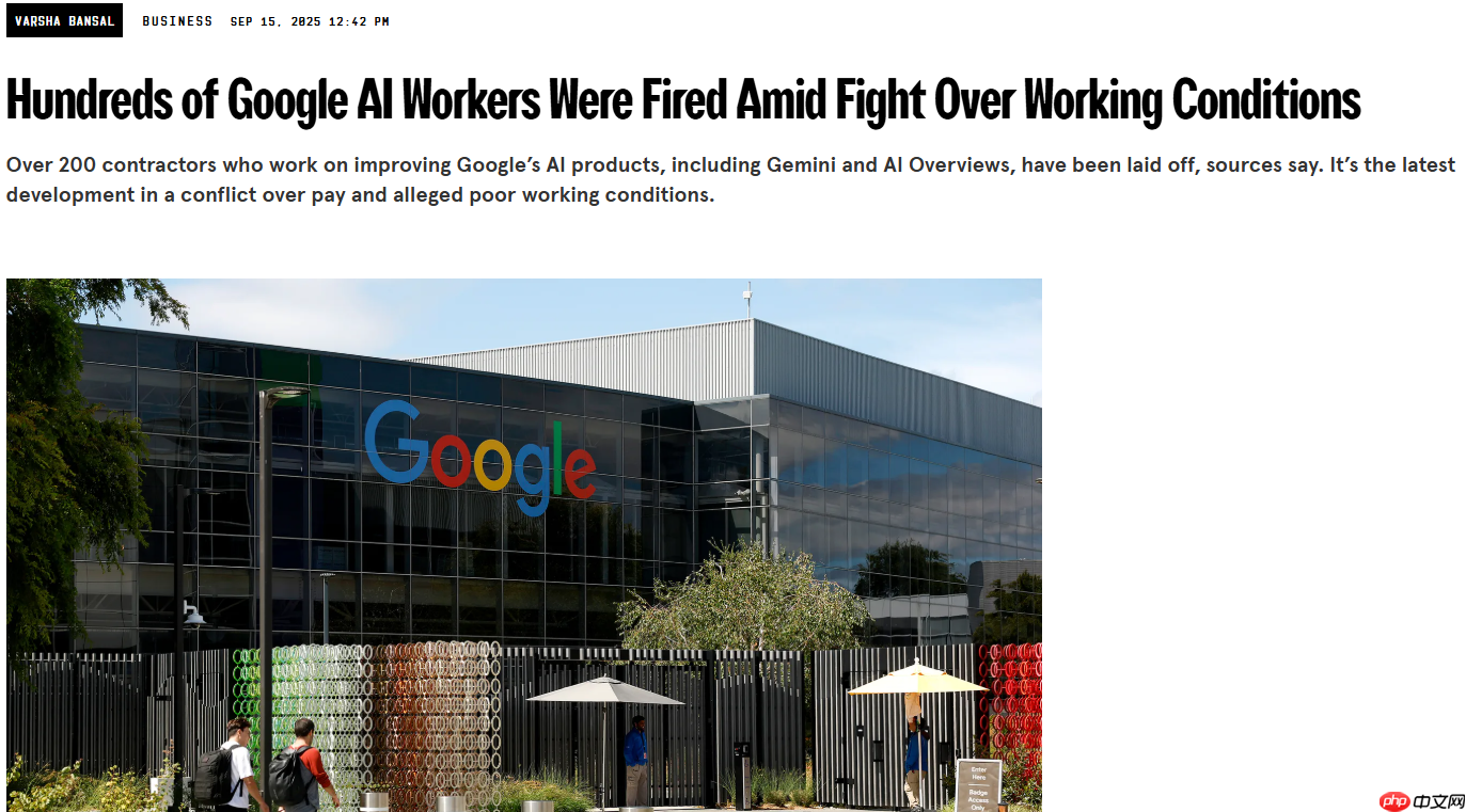 谷歌 AI 承包商裁员风波：200 多名员工因工作条件争议被解雇