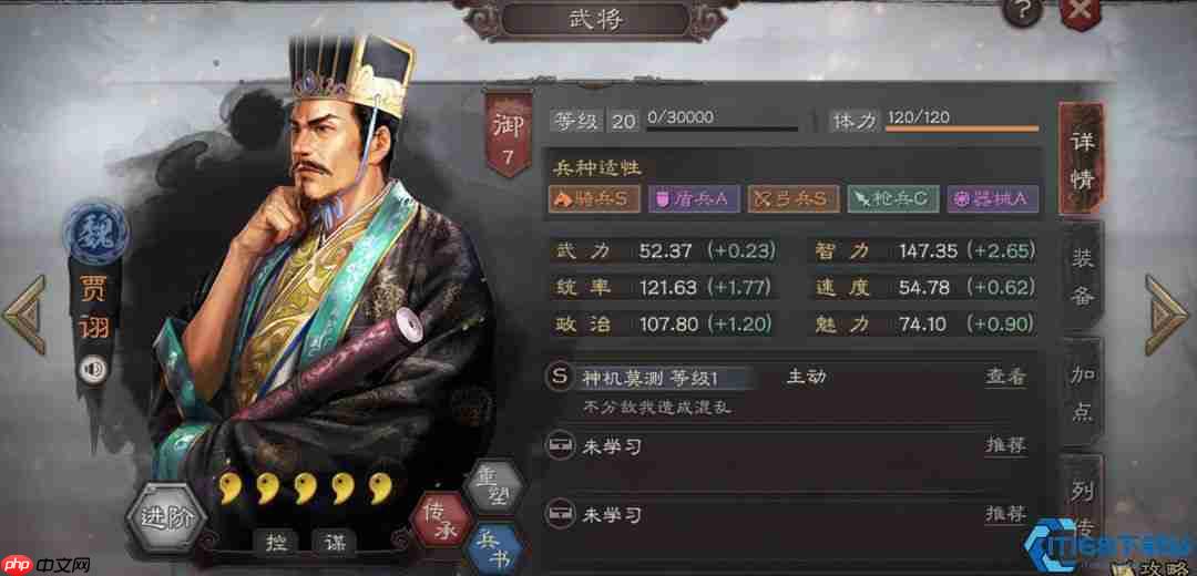 玩转混乱！三国战场上的敌我无差别攻击大师课