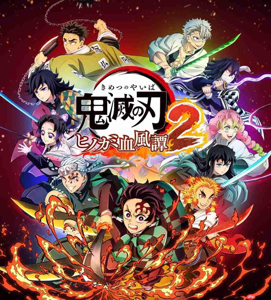 《鬼灭之刃 火之神血风谭2》免费更新 鬼舞辻无惨参战