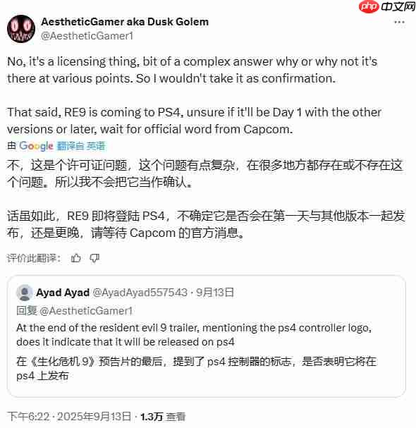 新预告片商标细节 《生化危机9》PS4版传闻再添实锤