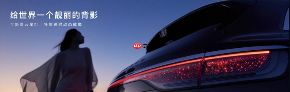 华为北汽战略共同体升级,享界产品力持续领先