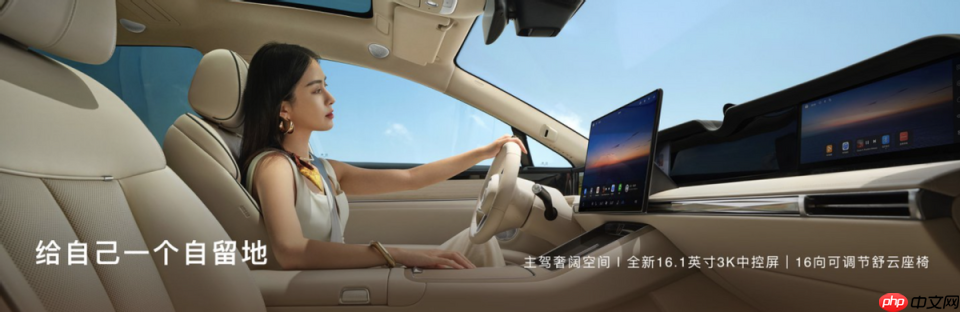 华为北汽战略共同体升级,享界产品力持续领先