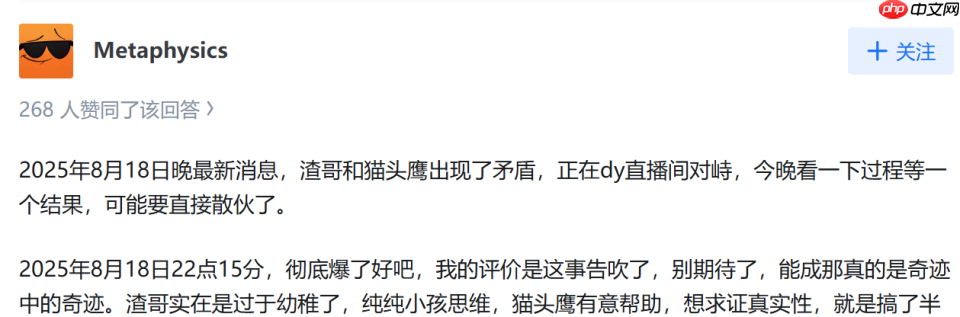 情怀救不了市场,LCD永不为奴党们,终究还是输了