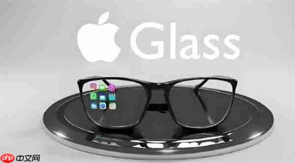 苹果首款智能眼镜曝光：无显示屏 类似Meta、小米