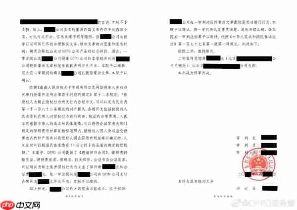 被人恶意抹黑产品质量!OPPO法务部严正声明:坚持零容忍 严肃追责