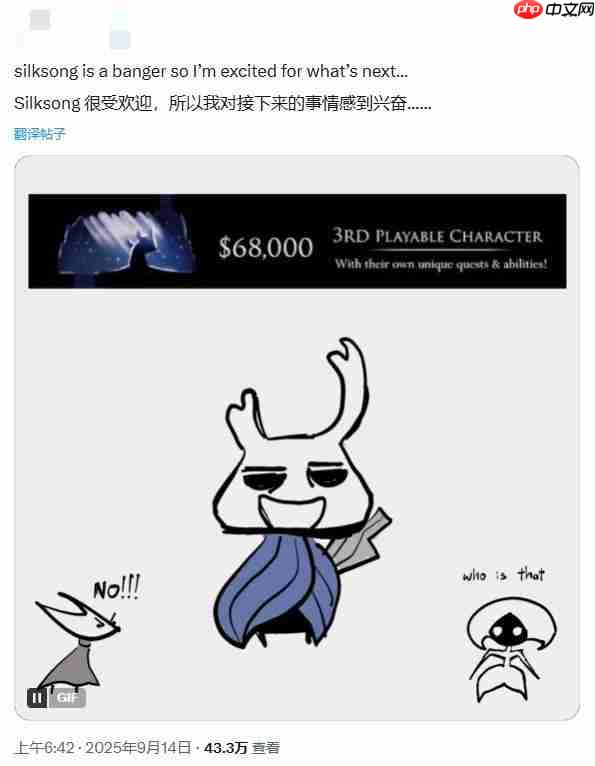 这么早就幸幻想？玩家热议《空洞骑士》下一作主角