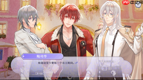 奇幻恋爱乙女游戏《香恋Ready!》将于9月19日正式登陆Steam!