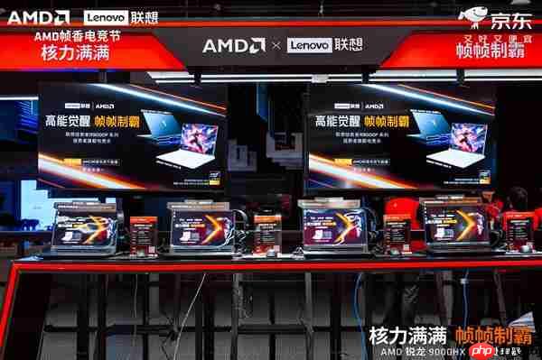 AMD移动X3D加持  内嵌天禧智能体！联想拯救者R9000P 2025至尊版升级电竞体验