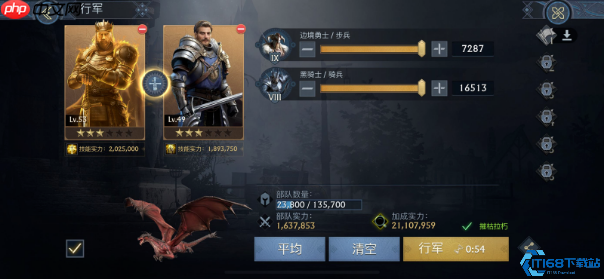 最强组队指南:公会招募到社交平台找队友,告别单机游戏