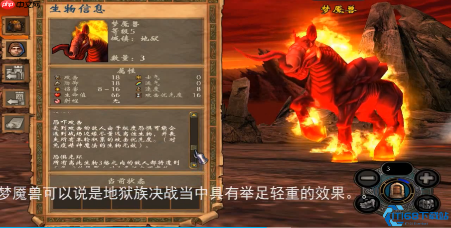 地狱军团灼热解析！东方部落毁灭兵种实战指南