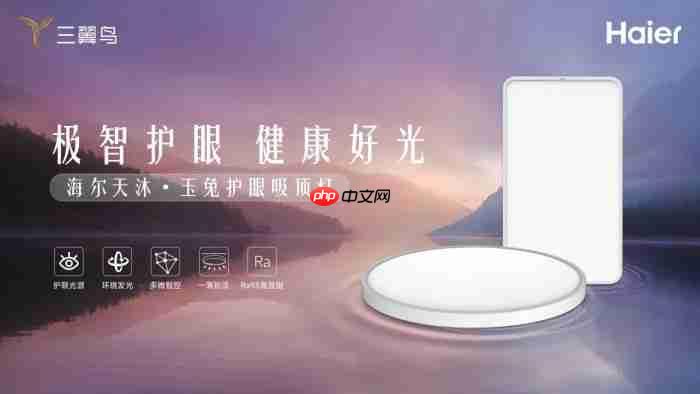 张洪杰院士:使用稀土护眼灯有效减缓近视发生发展