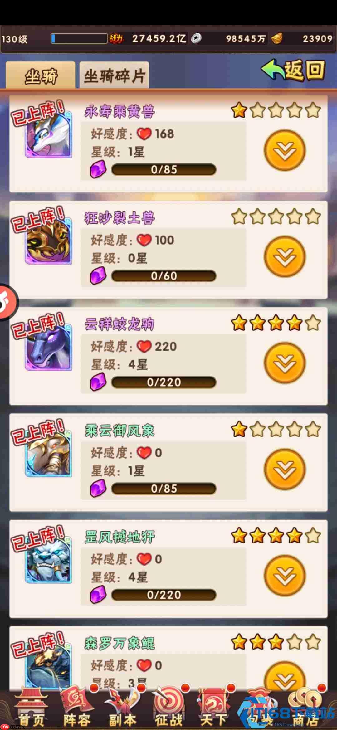 英雄碎片终极指南：战力飙升的秘密武器