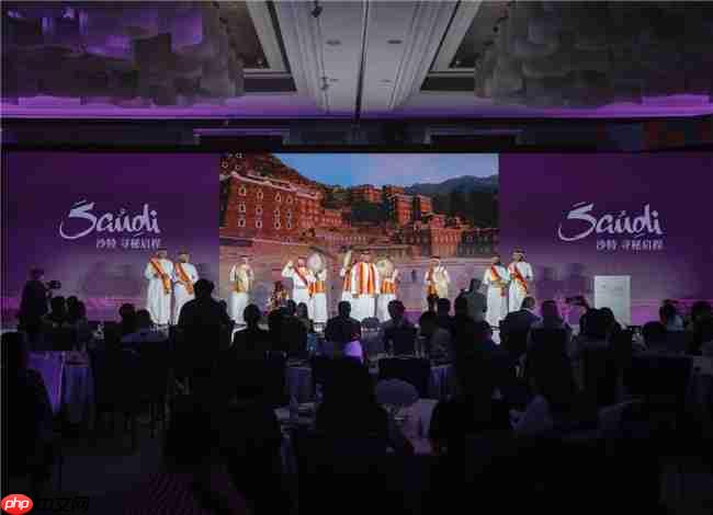 沙特在沪举办大型路演活动 深化与中国贸易伙伴关系