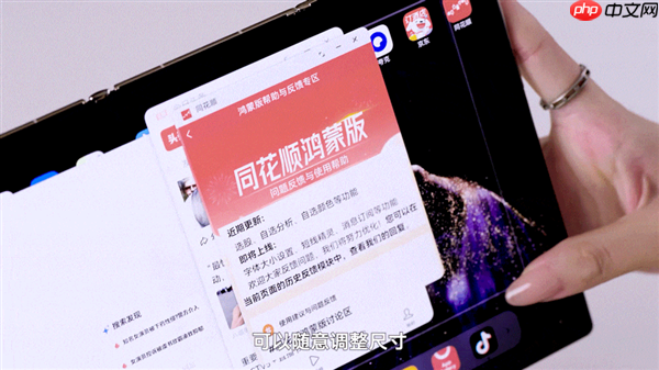 华为Mate XTs 非凡大师全面评测：17999元 比iPhone值！