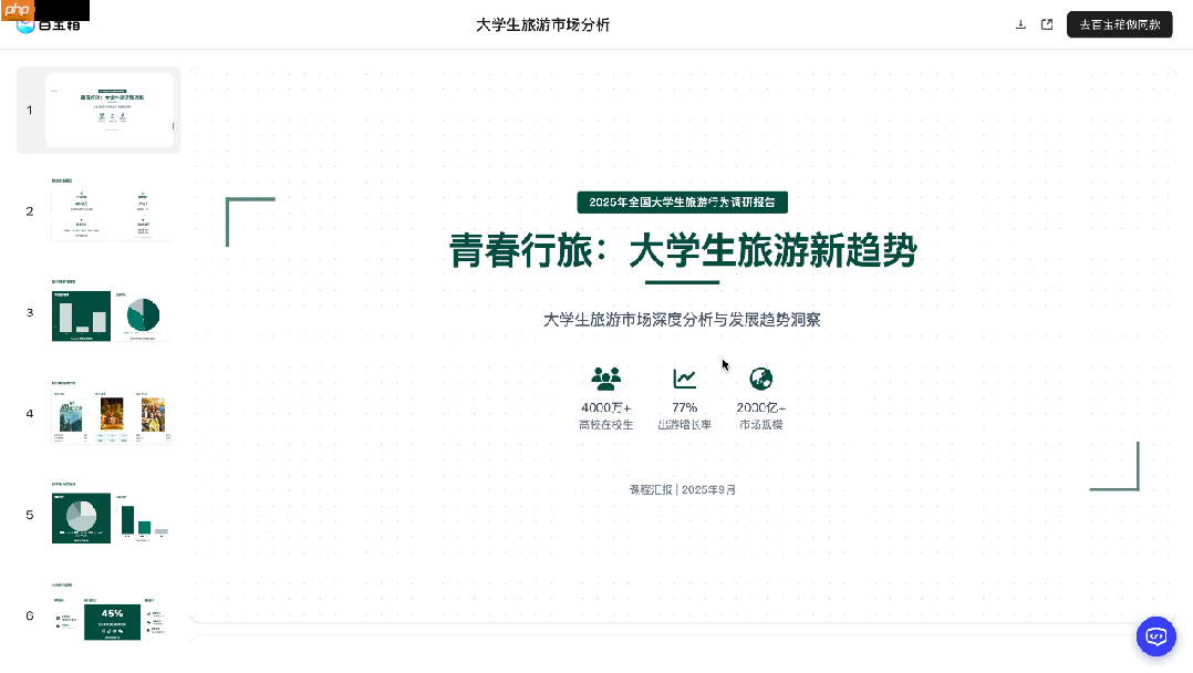 蚂蚁集团发布 Tbox 超级智能体