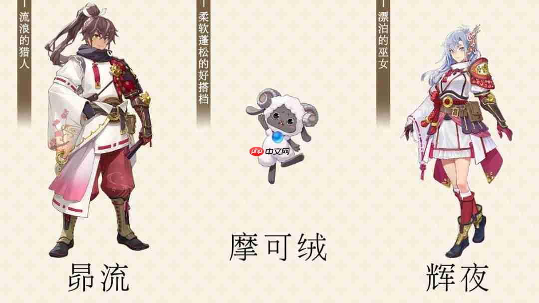 《符文工房 龙之天地》首次特卖明日开启!Steam版限时8折优惠