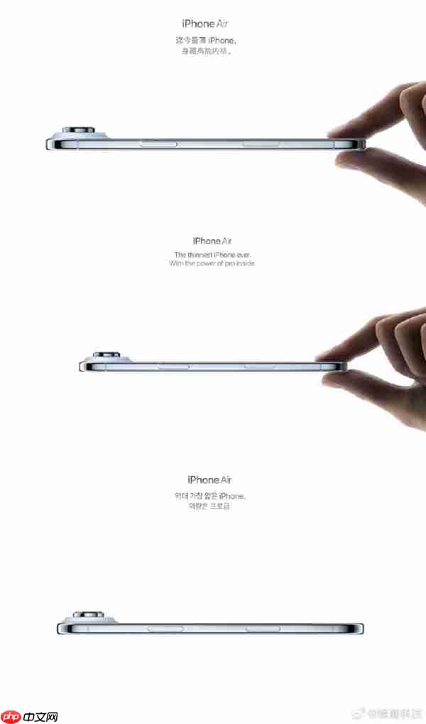 “捏”手势让韩国男人破防！苹果客服回应iphone air韩国宣传图：依文化背景调整