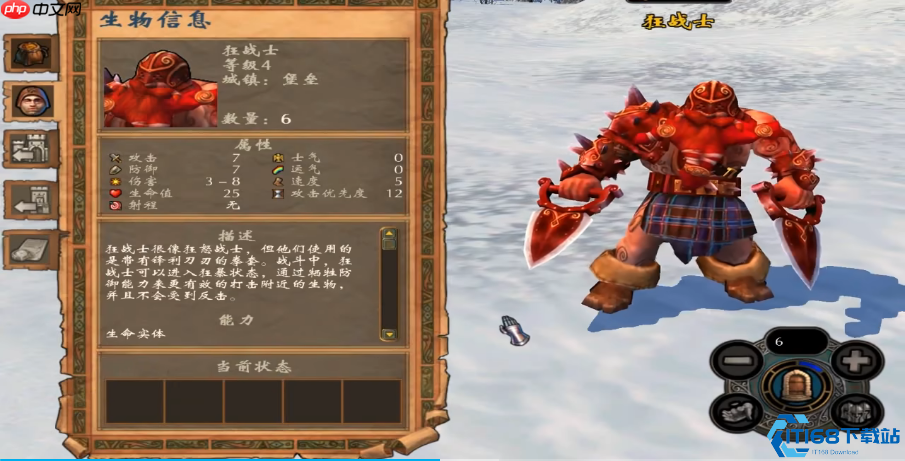 矮人战神必修课:符文防御流的终极奥义