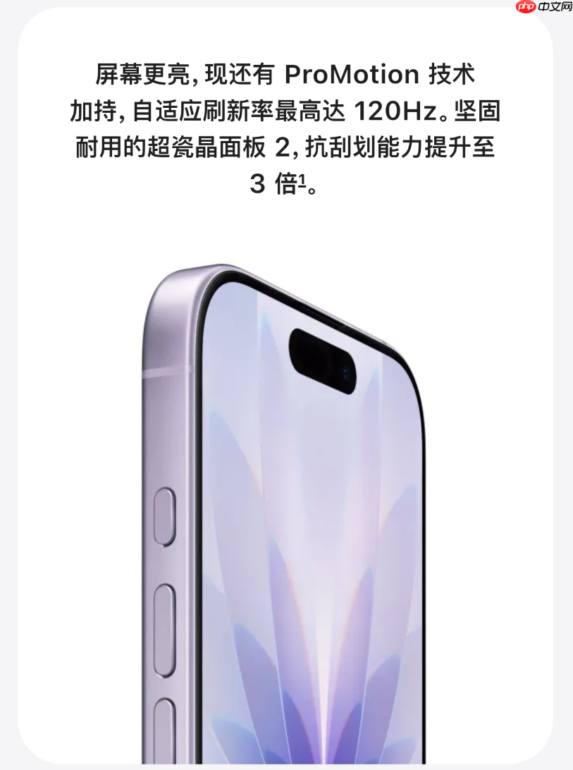 OPPO总监夸爆iPhone Air双持,ColorOS 16将强势打通苹果生态