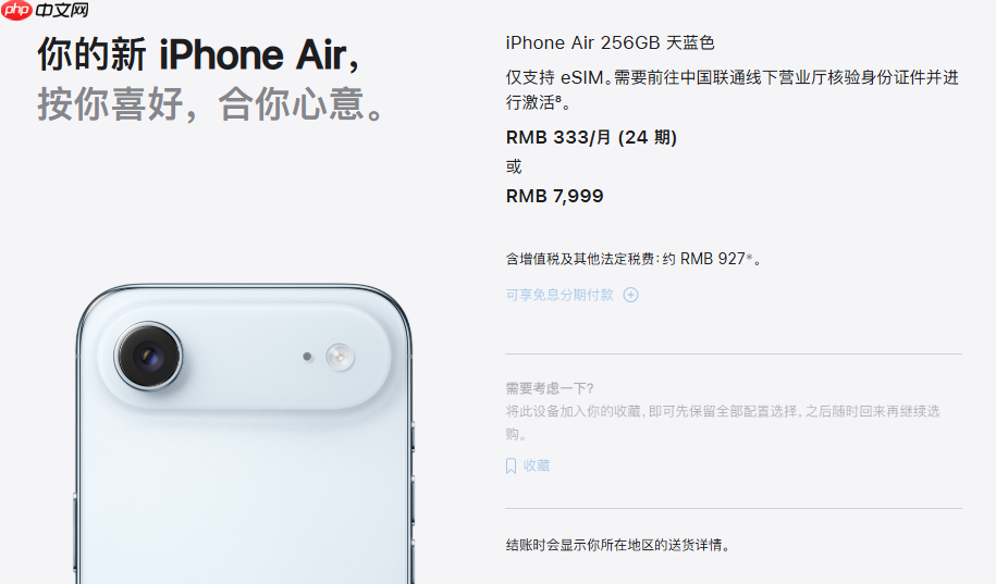 OPPO总监夸爆iPhone Air双持,ColorOS 16将强势打通苹果生态