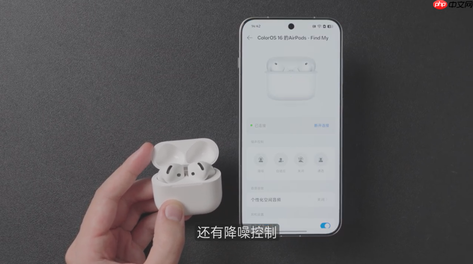 OPPO总监夸爆iPhone Air双持,ColorOS 16将强势打通苹果生态