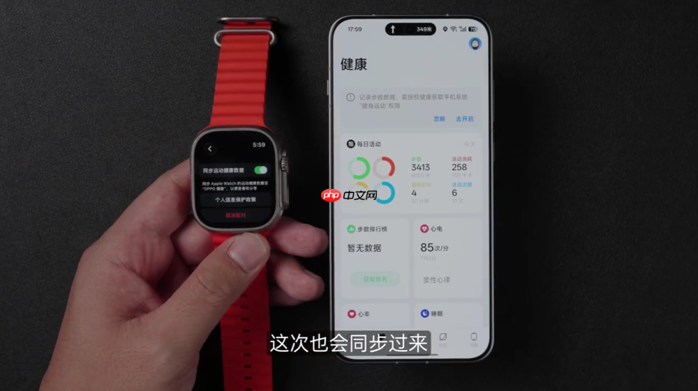 OPPO总监夸爆iPhone Air双持,ColorOS 16将强势打通苹果生态