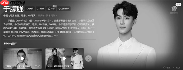 微博CEO转发:工作室证实于朦胧坠亡